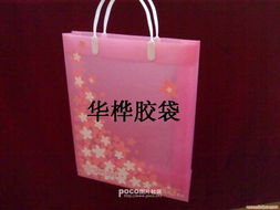 深圳市百貨用品包裝膠袋廠供應(yīng)與服務(wù)